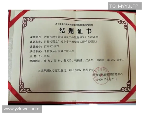 对话乒乓球传奇杨静回顾辉煌生涯与未来展望